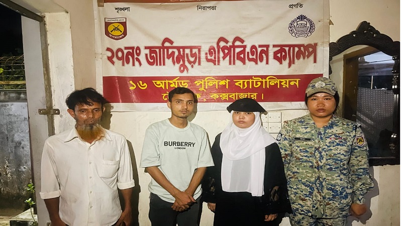 টেকনাফে বাঙালি যুবকের সঙ্গে পালিয়ে যাওয়া রোহিঙ্গা কিশোরী উদ্ধার